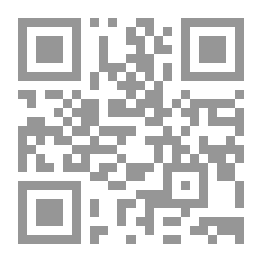 Qr Code دليل مالك بدء التشغيل: دليل خطوة بخطوة لبناء شركة عظيمة