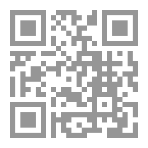 Qr Code الصحوة الإسلامية آفاقها المستقبلية وترشيدها (مجموعة مقالات) - الجزء الأول