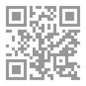Qr Code المأساة الهجرة والهجرة المعاكسة