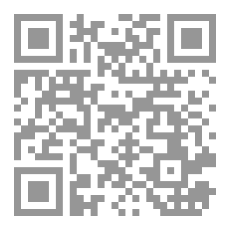 Qr Code الشَّرَفُ العَليُّ فِي مَقامِ أَصْحابِ النَّبيِّ