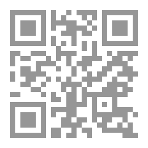 Qr Code فقه السنن والآثار أدلة السادات الأحناف