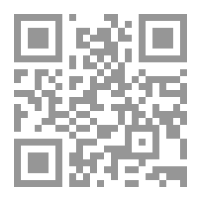 Qr Code منظومة في قواعد الجرح والتعديل- نظم وتعليق إدريس الأندلسي