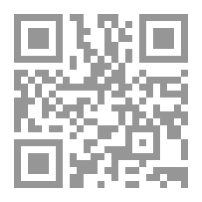 Qr Code المجنون : ديوان حجر النار