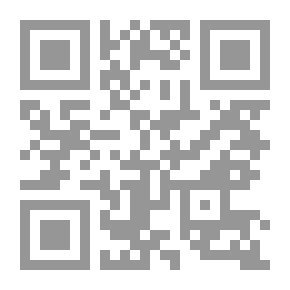 Qr Code وسائل الترفيه عند المسلمين في العهد النبوي