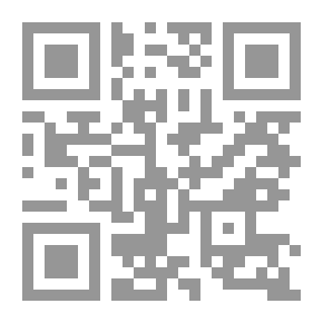 Qr Code تحذير أهل الإيمان من تعاطي القات والشمة والدخان