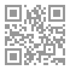 Qr Code الوجيز في فقه الإمام الشافعي