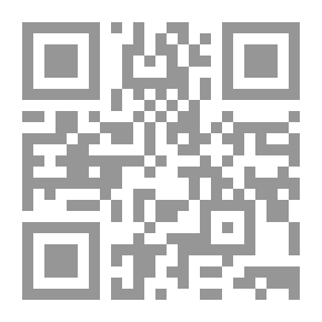 Qr Code بيان مغزى الأربعين من الحديث النواوي