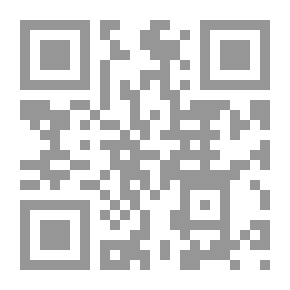 Qr Code قاموس لغة الهوسا