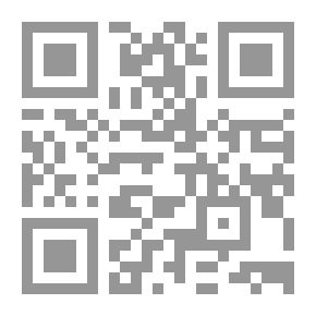 Qr Code ديوان السوطي للشيخ علي بن محسن السوطي
