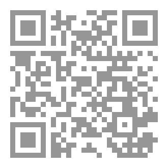 Qr Code حقيبة فيلسوف