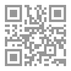 Qr Code البنية و الدلالة في الخطاب السردي