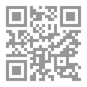 Qr Code مبادئ الفيزياء العامة لطلبة الدبلوم الهندسي