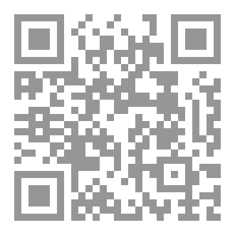 Qr Code بوّابات الصمت: الحروف المقطّعة ومسار التلقّي في الخطاب