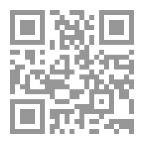 Qr Code في الإعدام (سلسلة والله أعلم)