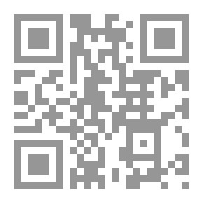 Qr Code أبو بصلة