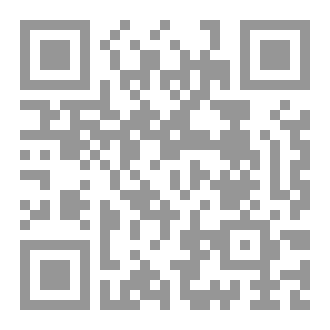 Qr Code فتاوى القتل عند ابن تيمية