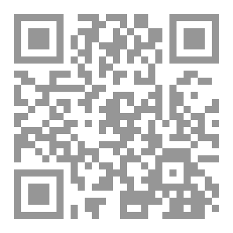 Qr Code كتاب  قوسه الاخير
