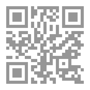 Qr Code الصراط المستقيم الى مستحقي التقديم