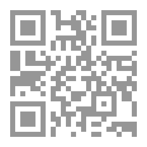 Qr Code آفاق الطب الإسلامي