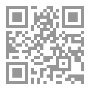 Qr Code Explanation Of The Algerian Penal Code; General Section - Part One
