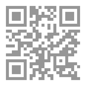 Qr Code دعائم السلوك الأمثل من الكتاب والسنة
