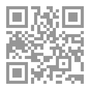 Qr Code عن تطور الإدارة الاقتصادية والاقتصاد فى مصر منذ القرن السابع الميلادى