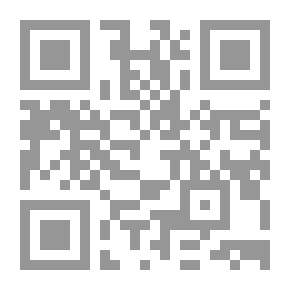 Qr Code الصناعة الفقهية (شموا)