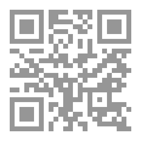 Qr Code سياسات المسلمين عبر القومية ؛ إعادة تخيل الأمة