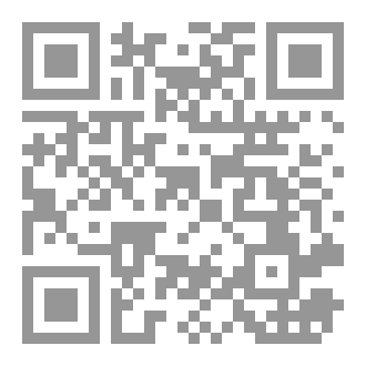 Qr Code ما لا يسع الأولاد جهله