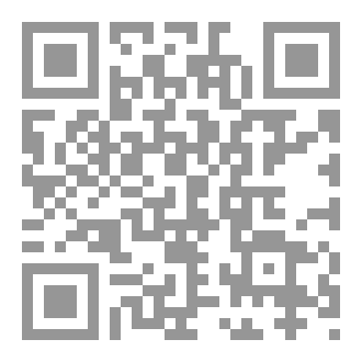 Qr Code بين مخالب الصقور