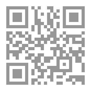 Qr Code Siraj Al-Ghoula