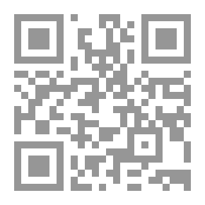 Qr Code صفة النفاق وذم المنافقين