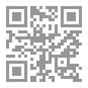 Qr Code ماونت أوليف (رباعية الإسكندرية #3)