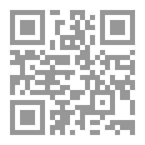 Qr Code Journal Of The Islamic University (p. 32)