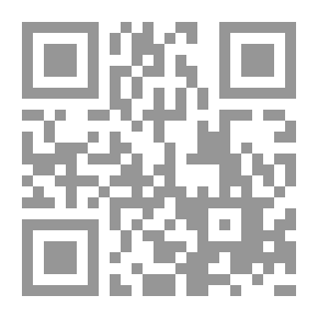 Qr Code الغضب المميت