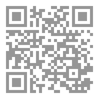 Qr Code مقال: لماذا نكرههم.