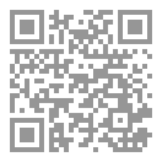 Qr Code لا للتدخين