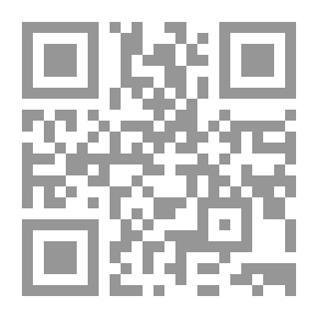 Qr Code الدولة الدينية تأملات في الفكر السياسي الإسلامي