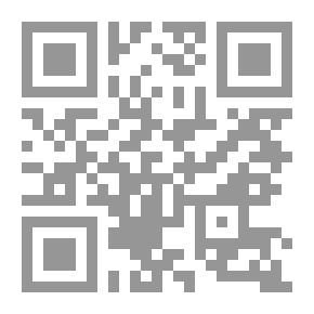 Qr Code المعجم العربي الجديد - المقدمة