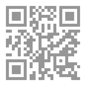 Qr Code الأعمال المسرحية الكاملة - المجلد الأول