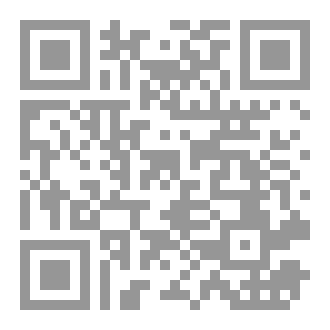 Qr Code The Scarf