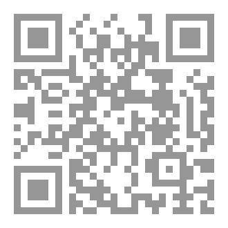 Qr Code وادي اللعنات