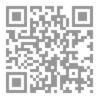 Qr Code كتاب (القاضي المبرمج)