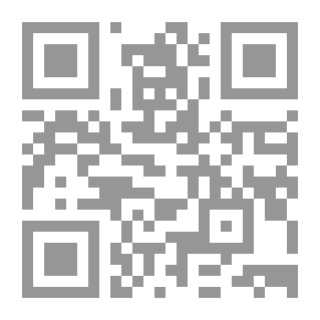 Qr Code إدارة الجودة الشاملة ؛ مدخل استراتيجي تطبيقي