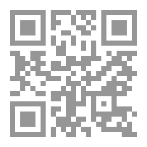 Qr Code منافع نصاب قدوة المحققين