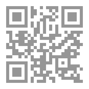 Qr Code إمكانية التزاوج بين المساواة وضمان الجودة في التعليم العالي العربي