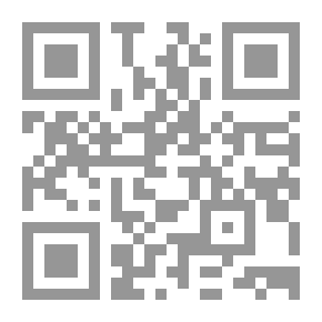 Qr Code السعلوة بين الحقيقة والخيال ؛ روائع من موروثنا الشعبي