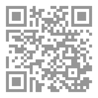 Qr Code كتاب رقم ( 453 ) من سلسلة الكامل
