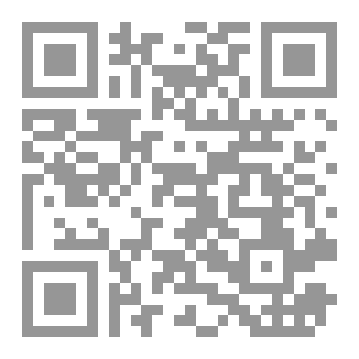 Qr Code ديوان على عتبات الزمن