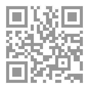 Qr Code شبهات القرآنيين حول السنة النبوية